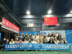 華禹護(hù)欄 | 3.8婦女節(jié)，獨(dú)一無(wú)二的你，值得被寵愛(ài)